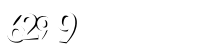 أكمل تأكيد مانع الإزعاج من فضلك